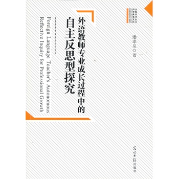 ��У�܌W(xu��)���(hu��)�ƌW(xu��)�ɹ��Ď�(k��)--���Z(y��)�̎����I(y��)���L(zh��ng)�^���е�������˼��̽��