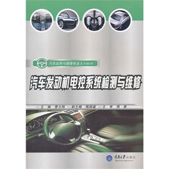 ��܇�l(f��)�әC늿�ϵ�y(t��ng)�z�y�c�S��(��܇�\���c�S�ތ��I(y��)ϵ�н̲�)