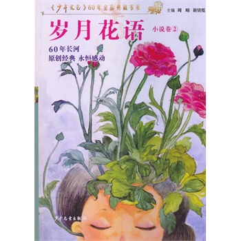 ��������ˇ��60���Ʒ��ؕ�ϵ  �q�»��Z            ��С�f��2��