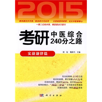 2015�������t(y��)�C��240��֮·����(sh��)��(zh��n)Ҏ(gu��)��ƪ