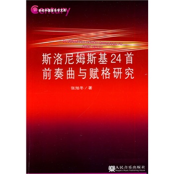 ˹����ķ˹��24��ǰ�����c�x���о�