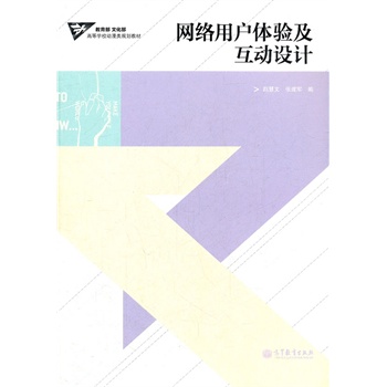 �W(w��ng)�j(lu��)�Ñ�(h��)�w�(y��n)������(d��ng)�O(sh��)Ӌ(j��)