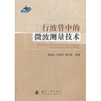 �в����е�΢���y(c��)�����g(sh��)