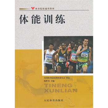 �w��Ӗ(x��n)��--�w��ԺУͨ�ý̲�