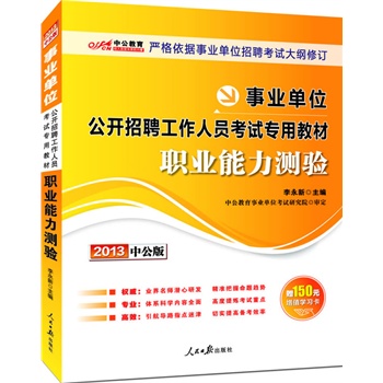 2013�й����I(y��)�����y�-�I(y��)��λ��ԇ���ý̲ģ���ٛ�rֵ150Ԫ�D����ֵ�����I(y��)��λ��ԇ�Y�Ϻ������d��