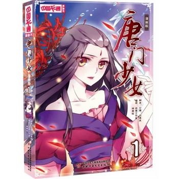 ���Ї���ͨ��������--���T��Ů1��������