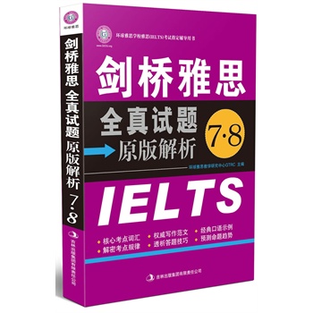 ������˼ȫ��ԇ�}ԭ�����7��8�����I����ٛ200Ԫ�h(hu��n)��Ӣ�Z�W(w��ng)У�������˼8�������}�����n�̳�ֵٛ