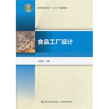 ʳƷ���S�O(sh��)Ӌ���ߵ��I(y��)������ʮ���塱Ҏ(gu��)���̲ģ�