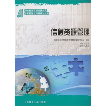 ��Ϣ�YԴ����