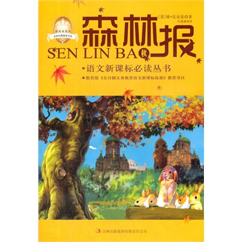 ��ɭ�ֈ�(b��o)������Z(y��)�����n��(bi��o)���x����(sh��),��������ȫ�����x��(w��)�����Z(y��)�����n��(bi��o)��(bi��o)��(zh��n)�����]��(sh��)Ŀ