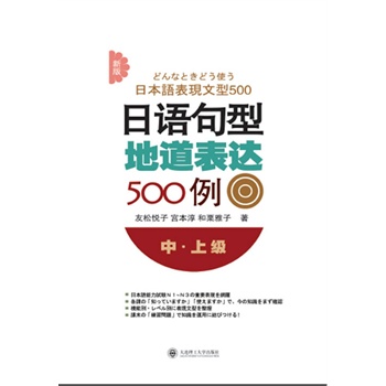 �°����Z���͵ص����_500��(���ϼ�)