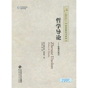 ��(j��ng)��̿ƕ�(sh��)ϵ��:�܌W(xu��)��(d��o)Փ-�ǻ�֮�䷶