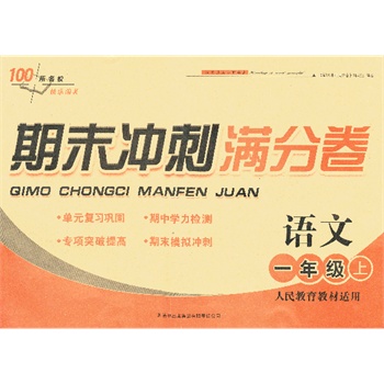 2013����ĩ�_�̝M�־���1�꼉�Z�ģ���������̲��m�ã�