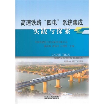 �����F·����늡�ϵ�y(t��ng)���Ɍ��`�c̽��