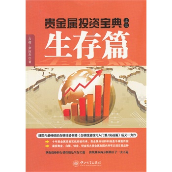 �F����Ͷ�Y����֮��.����ƪ