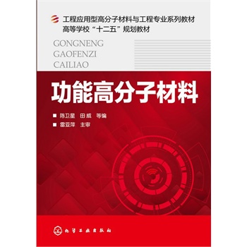 ���ܸ߷��Ӳ���(��l(w��i)��)