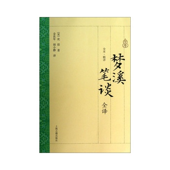 ��(m��ng)Ϫ�PՄȫ�g