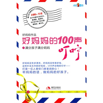 �Ë�����100����1���M�ֺ��ӝM�֋���