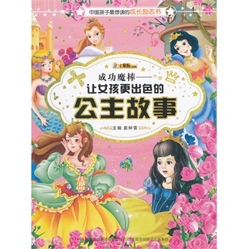 �Ї�(gu��)���������x�Ą�(l��)־��-�ɹ�ħ�� : ׌Ů������ɫ�Ĺ�������