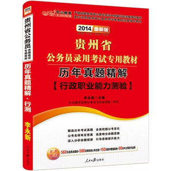 �й����°�2014�F��ʡ���ՆT��ÿ�ԇ���ý̲ģ��v�����}���������I(y��)�����y򞣨���rֵ560Ԫ�����c����+580Ԫ�WУ���Ŀ��c��+99Ԫ�й��WУ����ȯ�ȣ�