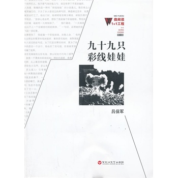 ��ʮ��ֻ�ʾ�����