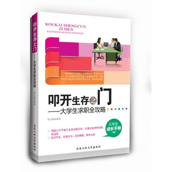 ߵ�_����֮�T---��W����ȫ����