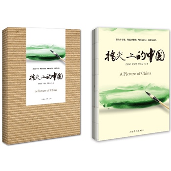 ָ���ϵ��Ї�(һ������͸�|���ϱ��Ї���)