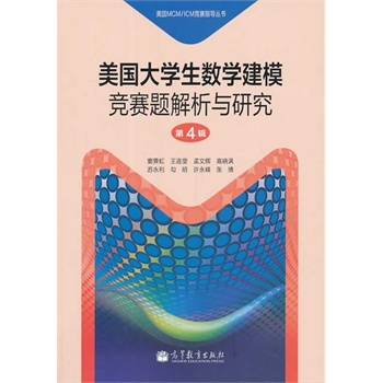 ����(gu��)��W(xu��)����(sh��)�W(xu��)��ģ��(j��ng)ِ�}�����c�о� ��4݋