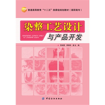 Ⱦ����ˇ�O(sh��)Ӌ�c�a(ch��n)Ʒ�_�l(f��)