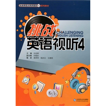 ����(zh��n)Ӣ�Zҕ 4(��1��DVD)