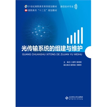 21���o(j��)���ߌ�ϵ��Ҏ(gu��)���̲�:���ݔϵ�y(t��ng)�ĽM���c�S�o