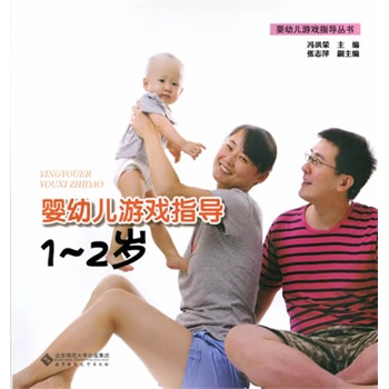 ���׃��Α�ָ��(d��o):1-2�q