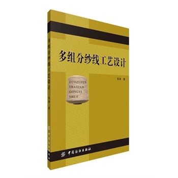 ��M�ּ�����ˇ�O(sh��)Ӌ