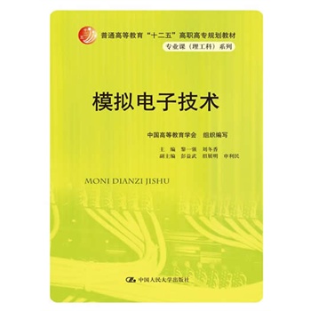 ģ�M��Ӽ��g(sh��)����ͨ�ߵȽ�����ʮ���塱���ߌ�(zhu��n)Ҏ(gu��)���̲ġ���(zhu��n)�I(y��)�n�������ƣ�ϵ�У�