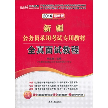 �й����°�2014�½�����(w��)�T��ÿ�ԇ���ý̲ģ�ȫ����ԇ�̳̣�ٛ(z��ng)480Ԫ�W(w��ng)У��ԇ���c(di��n)���v��+150Ԫ�D��(sh��)��ֵ����(w��)��+99Ԫ�й��W(w��ng)У����ȯ��