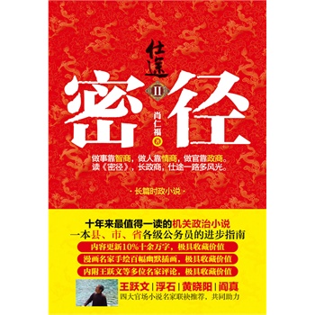 �܏�������·���m(x��)����ʮ�����ֵ��һ�x�ęC(j��)�P(gu��n)����С�f