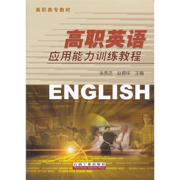 ��Ӣ�Z(y��)��(y��ng)������Ӗ(x��n)���̳�