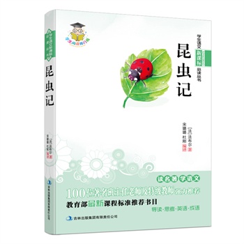 ���xӛ���W(xu��)���Z�����n��(bi��o)���x���������������n��(bi��o)���]��Ŀ��