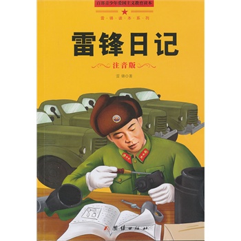 ���h��ӛ(ע����)