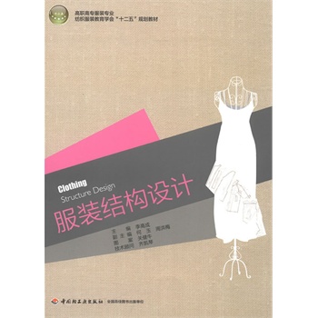 ���b�Y(ji��)��(g��u)�O(sh��)Ӌ(j��)�����ߌ����b���I(y��)�������b�����W(xu��)��(hu��)��ʮ���塱Ҏ(gu��)���̲ģ�