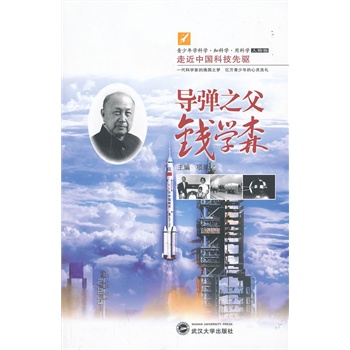 ��(d��o)��֮���X�W(xu��)ɭ���߽��Ї�(gu��)�Ƽ����(q��)��