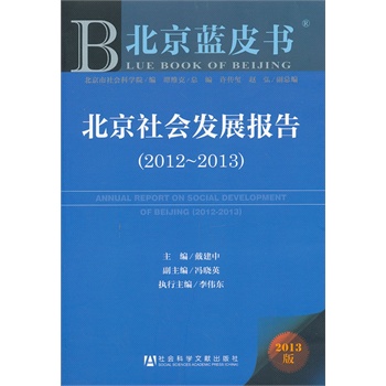 �����{(l��n)Ƥ������������l(f��)չ��棨2012~2013��