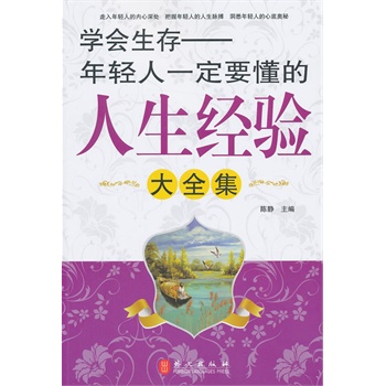 �W(xu��)���������p��һ��Ҫ֪����������(j��ng)�(y��n)��ȫ��