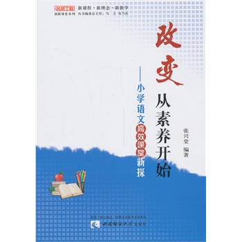 ��׃�������B(y��ng)�_ʼ��С�W(xu��)�Z(y��)�ĸ�Ч�n����̽