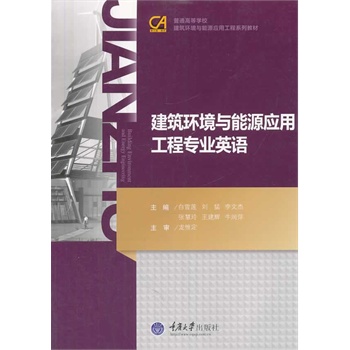 �����h(hu��n)���c��Դ��(y��ng)�ù��̌��I(y��)Ӣ�Z