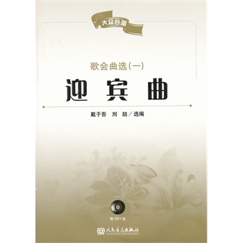 ӭ�e���������(hu��)���x��һ��