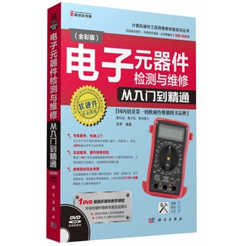 ���Ԫ�����z�y�c�S�ޏ����T����ͨ��ȫ�ʰ棩(DVD)������(n��i)�N����һ��ܛӲ���S�ވD��Ʒ�������(qu��n)������ȫ����Ӱ���󣡣�