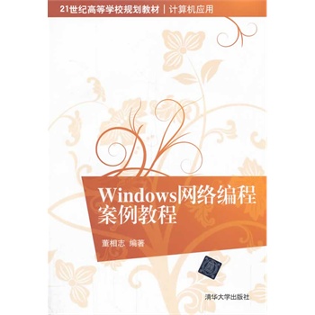 Windows�W(w��ng)�j(lu��)���̰����̳̣�21���o(j��)�ߵȌW(xu��)УҎ(gu��)���̲� Ӌ(j��)��C(j��)��(y��ng)�ã�