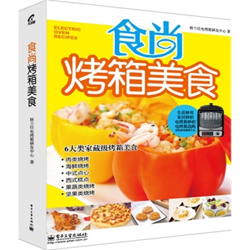 ʳ�п�����ʳ(ȫ��)