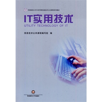 IT��(sh��)�ü��g(sh��)